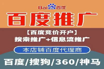 竞价推广开户费用攻略：案例分享助你高效推广